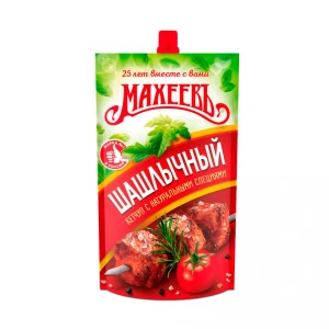 300 gr