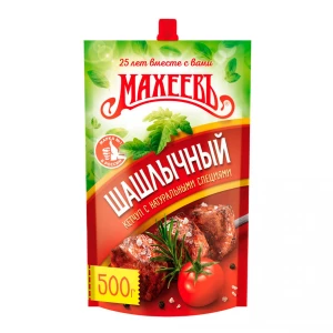 500 gr