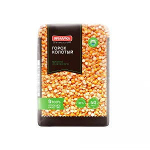 700 gr