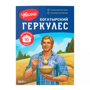 500 gr