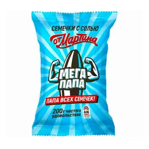 200 gr