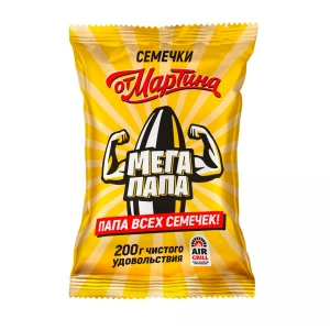 200 gr