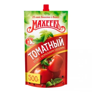 500 gr