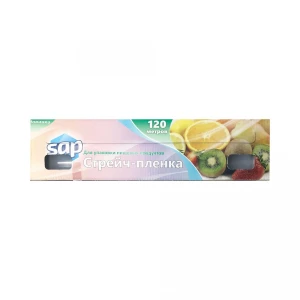 120 metr