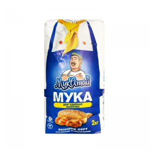 2 kg