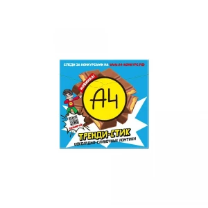 53 gr