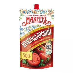 500 gr