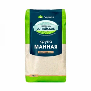 700 gr
