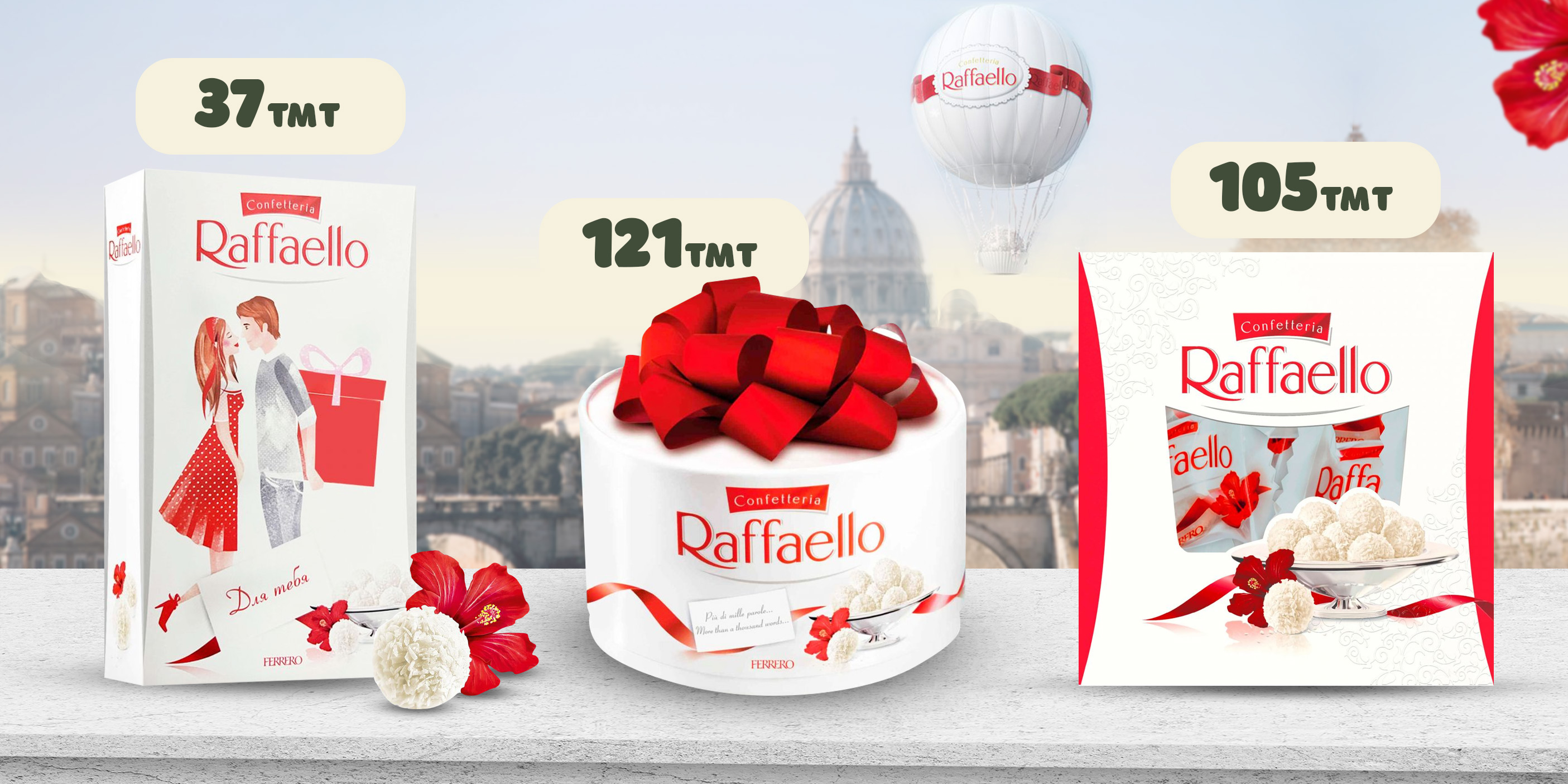 Raffaello